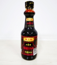 The source of spicy Golden pepper fried meat sauce pepper fried meat fried rice sauce pure soft red and long lasting