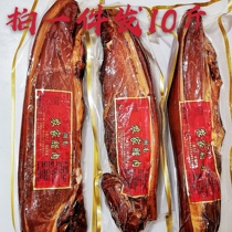 Farmhouse bacon Hunan flavor farmhouse bacon boutique hind leg meat shoot a hair 10 catties hotel raw materials