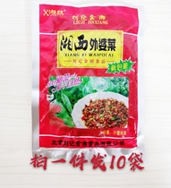 Xiangxi Grandma Cuisine Liu Ji Jinxiang Xiangxi Grandma 200g * 10 bags large discount Hunan specialty