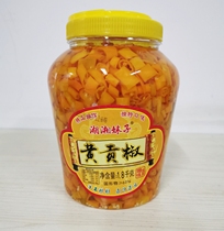 Hunan Huanggong Pepper yellow chopped pepper Huxiang sister Sanzhang Hengdong Huanggong pepper 1800 grams