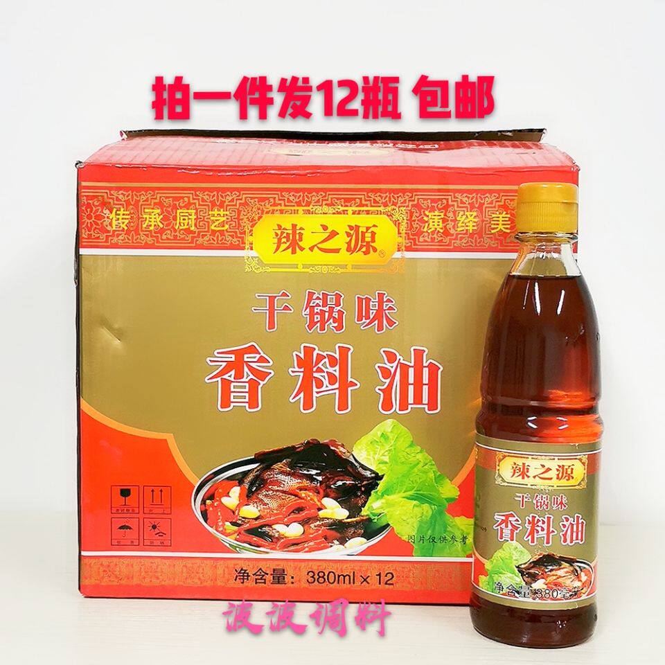 Spicy Source Dry Pan Taste Spices Oil 12 bottles * 380ml Spicy Sesame Pan cool and stir fried and seasoned seasoning oil
