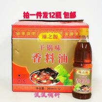 Spicy Source Dry Pot Flavor Spicy Oil 12 Bottles * 380ml Spicy Pot Cold Stir-fry Flavor Flavor Oil