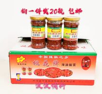 Peach blossom chili sauce peach blossom brand pepper sauce 20 bottles * 260g spicy sauce chili paste Hunan flavor