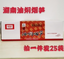 you men yan sun liang jin you men yan sun take a piece of 25 bags smoked sun jian tender sun si Hunan characteristics ingredients