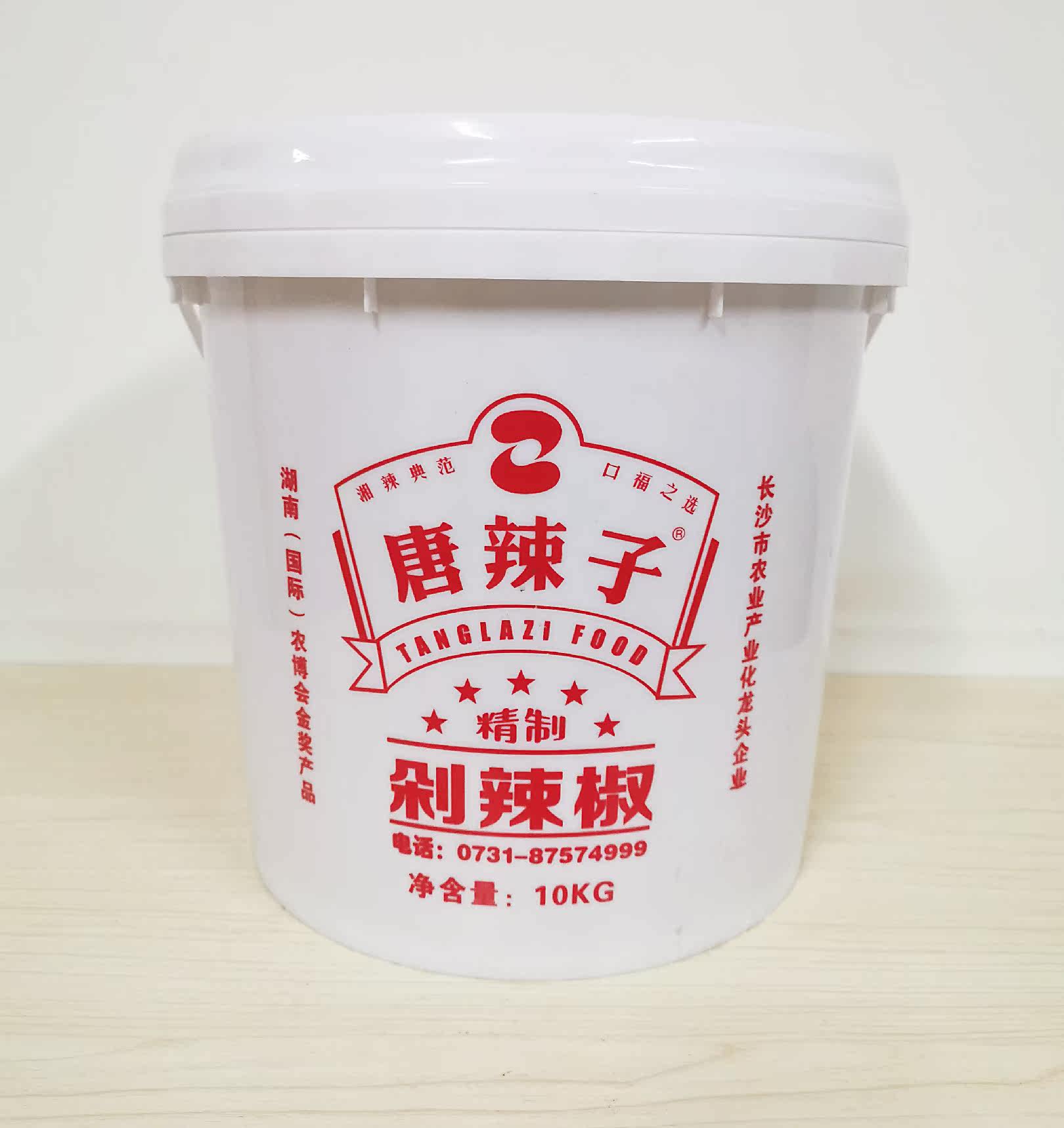 Tang Spicy Refined Chopped Peppers Chaotian Chili Chopped Peppers Old Tan Cellars