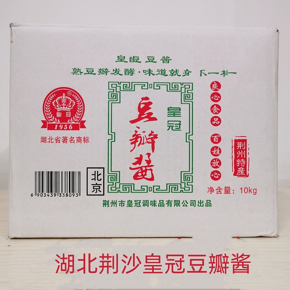 Jingsha Crown Bean Petal Sauce 10kg Hot Chili sauce Iron pan Chicken Water Boiled Chia Fish Oil Braised Shrimp Iron Pan Stew Sauce