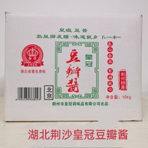 Jingsha crown bean paste 10kg chili sauce iron pot chicken boiled turtle braised prawn iron pot stewed sauce