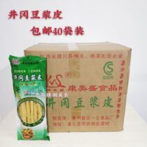 Jinggang bean skin soy milk skin Kang Meisheng 40 bags of bean products curd bamboo bean oil skin