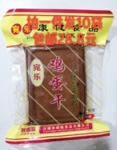 Take a 10 bag of dried egg dried 150g tofu dried tofu small package snack snacks