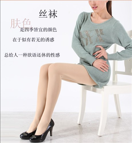 Langsha vớ mùa hè pantyhose chống móc lụa nhung cộng với xà cạp dày kích thước lớn stovepipe nữ mùa xuân và mùa thu vớ