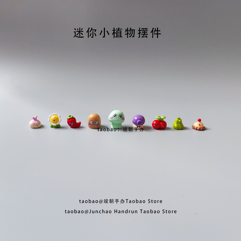 Don'T Be Afraid, This Is Just a Plants Vs. Zombies Figurine, a Cute Little Doll and a Mini Toy