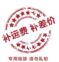 Freight charge subsidies Shufeng freight wig is scheduled to do a special shot