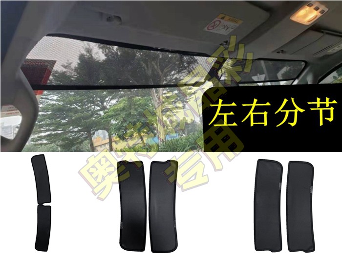 Suitable for Toyota Grand Barking Wang ESTIMA ACR50 Department front Sun Shield Mesh Front Windshield glass Sunnet-Taobao