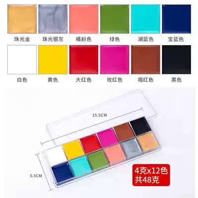 Halloween cosmetics oil face color paint paint cream children Peking opera face clown
