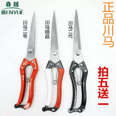 Veterinary manual cow horse mane shears rabbit hair scissors crispy chicken bones Sichuan horse wool Scissors Spring scissors leather scissors