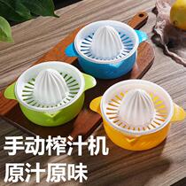 Manual Press Juice Machine Home Stainless Steel Squeezer Juicing Cup Water Fruit Orange Juice Orange Lemon Fried Juice Separation