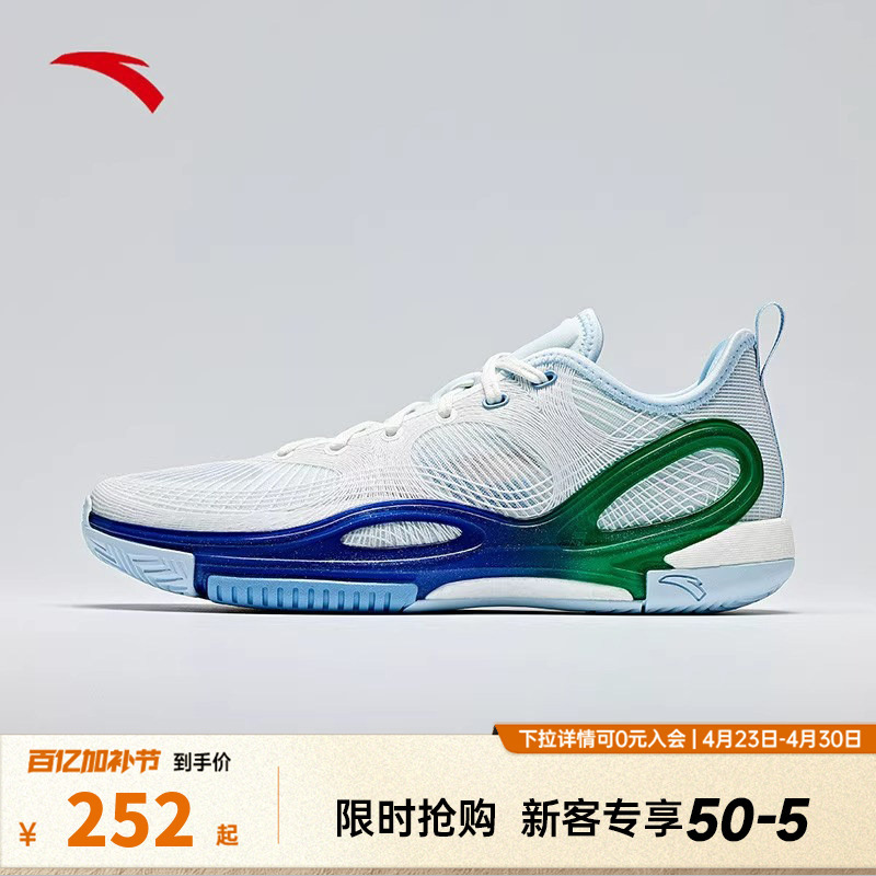 Anta Water Splash 7 | Cement Buster Anti-Slip Wear-Resistant Shock-Absorbing Professional Sports Defender Low-Top Basketball Shoes for Men