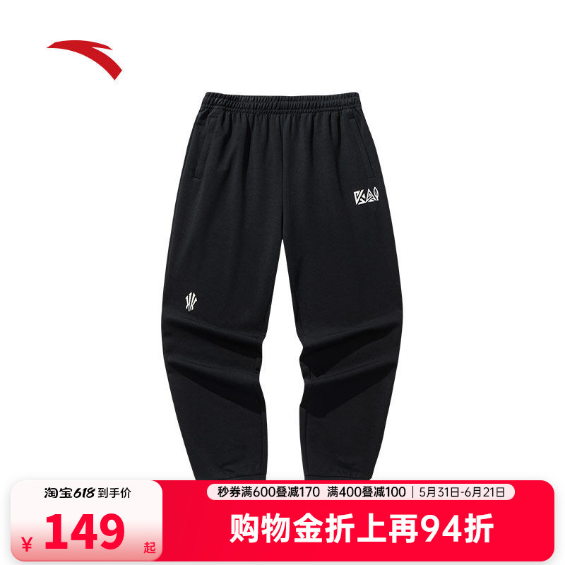 Anta Kyrie Irving Series | Trendy American Basketball Sweatpants Unisex Sports Pants Long Pants 172521313 Anta Kyrie Irving Series | Trendy American Basketball Sweatpants Unisex Sports Pants Long Pants 172521313
