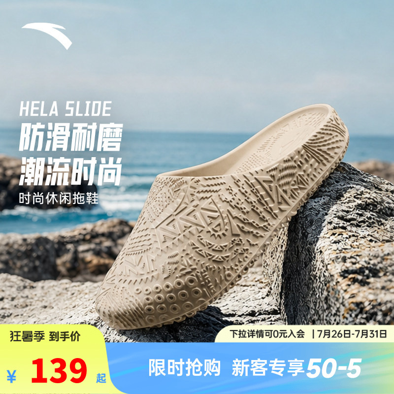 Kyrie Irving's Same Style Anta Hela Sports Slippers, Trendy Culture Basketball Slippers, Authentic Men's Sandals Kyrie Irving's Same Style Anta Hela Sports Slippers, Trendy Culture Basketball Slippers, Authentic Men's Sandals