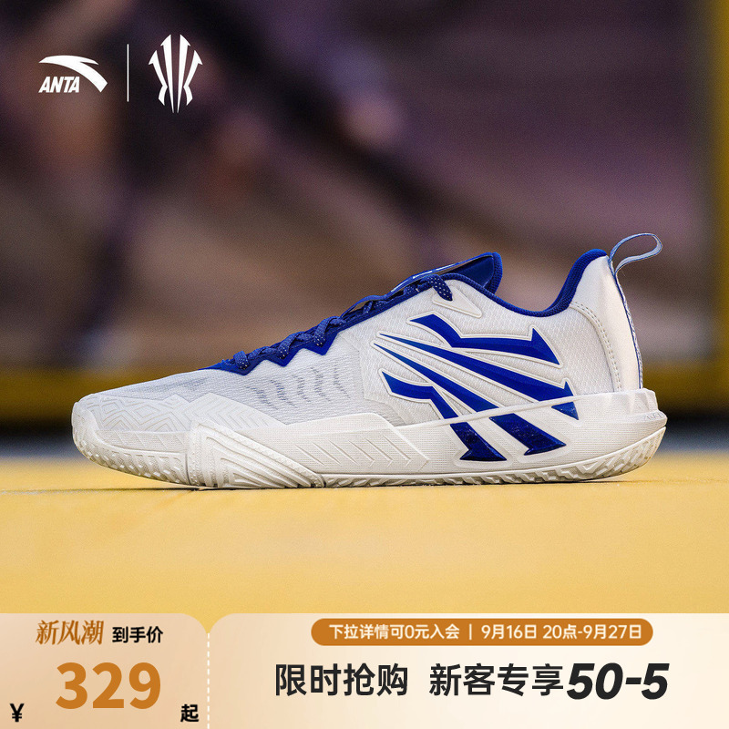 【Kyrie Irving Series】Kai 2 Team Anta Kyrie Team Edition Wear-Resistant Basketball Shoes Sports Shoes for Men 【Kyrie Irving Series】Kai 2 Team Anta Kyrie Team Edition Wear-Resistant Basketball Shoes Sports Shoes for Men