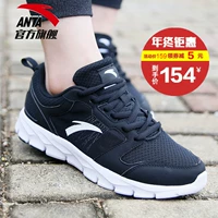 Giày chạy bộ nữ Anta 2018 mùa đông mới chính hãng Giày da chống trơn trượt giày sneaker nam