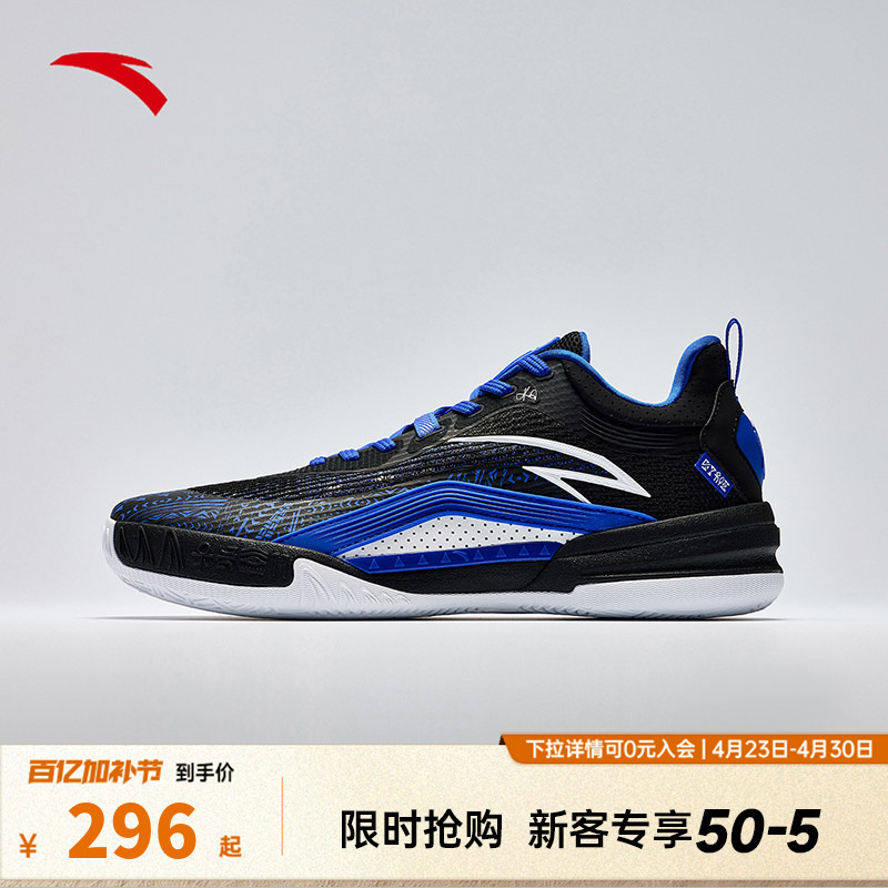 Kyrie Irving's Same Model Kai1Team Anta Irving Basketball Shoes, Practical and Wear-Resistant Sneakers, Official Authentic Men's Shoes