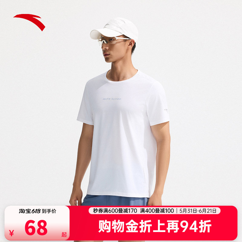 【Fan Zhendong's Style】Anta Quick-Dry King | Men's Short-Sleeve T-Shirt for Running and Sports 152535105