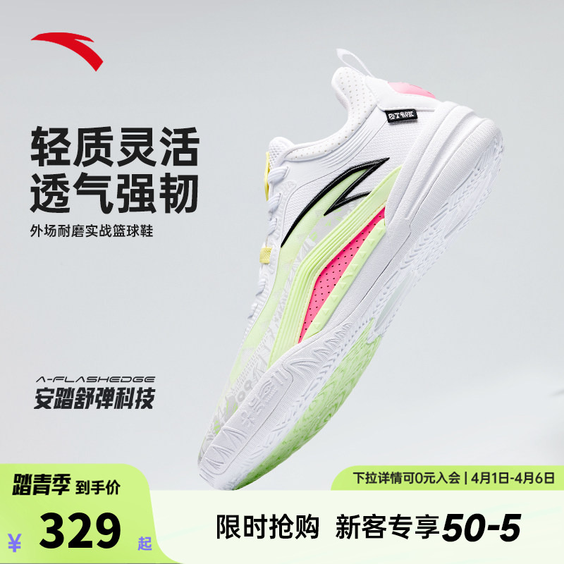 【Kyrie Irving Series】Kai 1 Team Anta Irving Team Edition Anti-Slip Cement Buster Basketball Shoes 【Kyrie Irving Series】Kai 1 Team Anta Irving Team Edition Anti-Slip Cement Buster Basketball Shoes