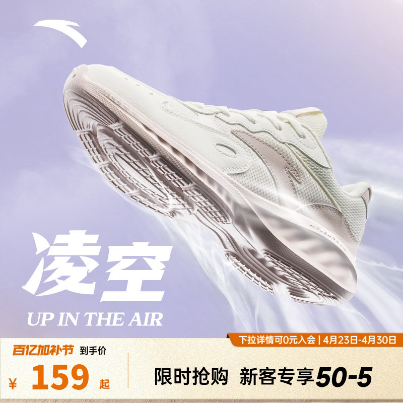 Anta Nebula Running Shoes Women's Shoes Summer New Lightweight Leather Water-Repellent Aerobic Shoes Mom's Shoes