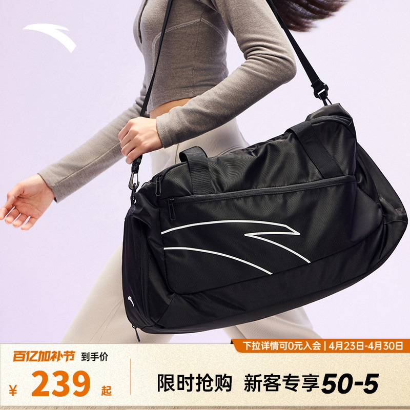 Anta Travel Bag, Gym Bag, Hand Luggage Bag, Large-Capacity Sports Badminton Fitness Training Tote Bag