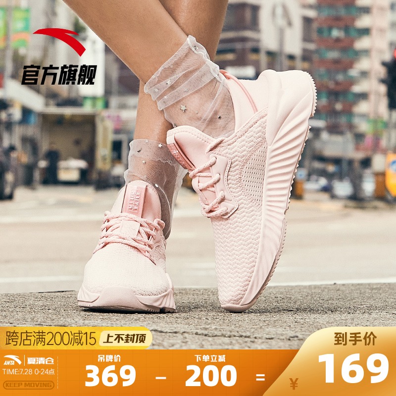 Anta cherry blossom powder women's shoes sneakers women's summer breathable 2021 new pink shoes tide white shoes official website running shoes women