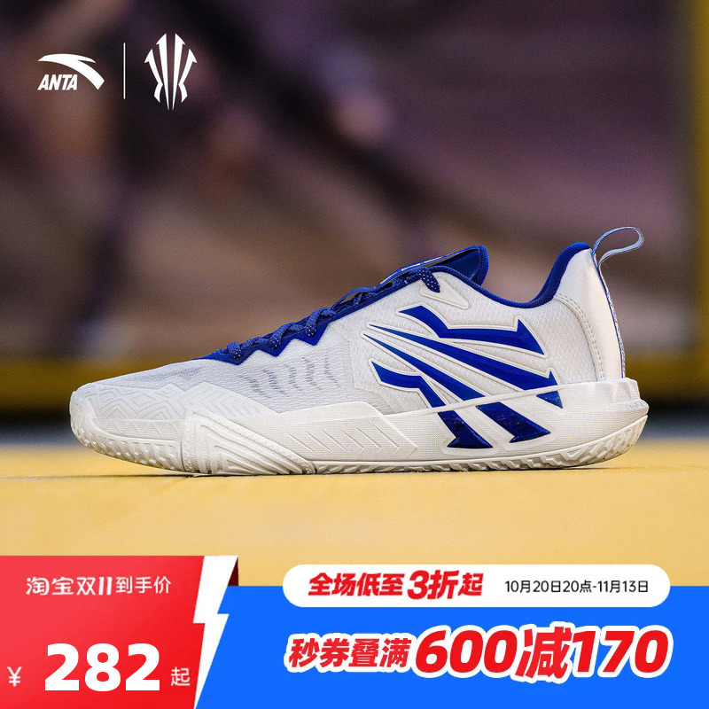 【Kyrie Irving Series】Kai 2 Team Anta Kyrie Team Edition Wear-Resistant Basketball Shoes Sports Shoes for Men 【Kyrie Irving Series】Kai 2 Team Anta Kyrie Team Edition Wear-Resistant Basketball Shoes Sports Shoes for Men