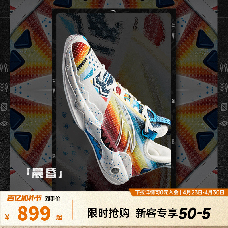 【Kyrie Irving Edition】Anta Crazy Tide 5Pro丨Nitrogen Technology Basketball Shoes Men's Professional Sports Shoes