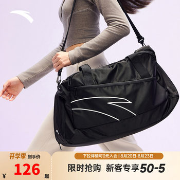 Anta travel bag, fitness bag, portable luggage bag, large capacity sports badminton fitness training shoulder bag