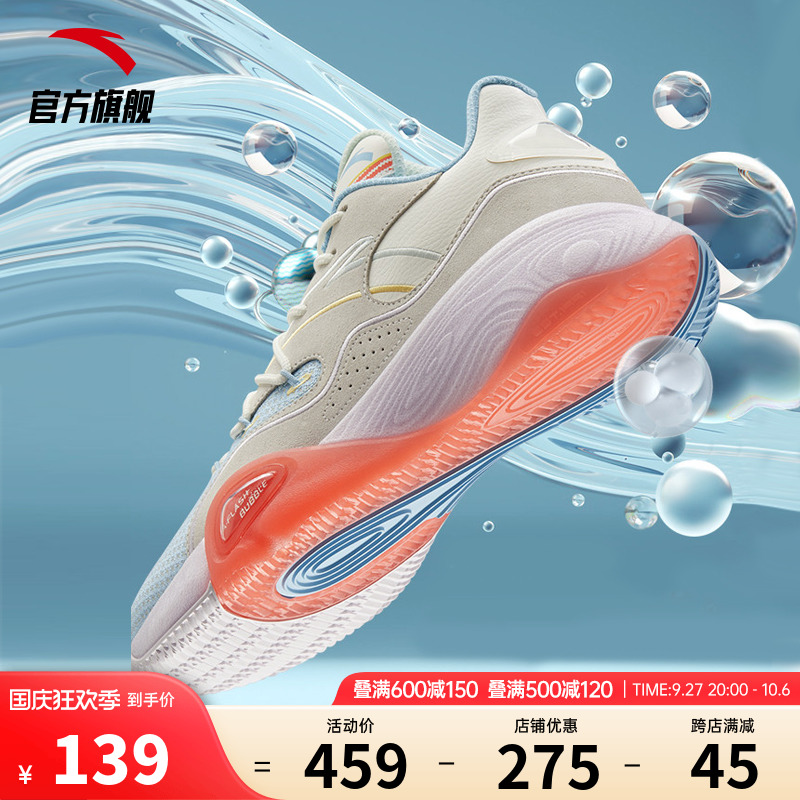 Anpedal Cement Bubble Basket Sneakers Shoes Men's Shoes 2023 Fall New Low Gang Shock Absorbing Professional Real Combat Wear Sneakers-Taobao