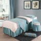 Cao cấp cung cấp bông denim bedspread vẻ đẹp thẩm mỹ viện đơn giản giường trị liệu massage cơ thể đặt tùy chỉnh Hàn Quốc - Trang bị tấm