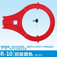 R-10