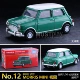 12# Green Mini First