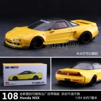 108 Honda NSX Co-Model