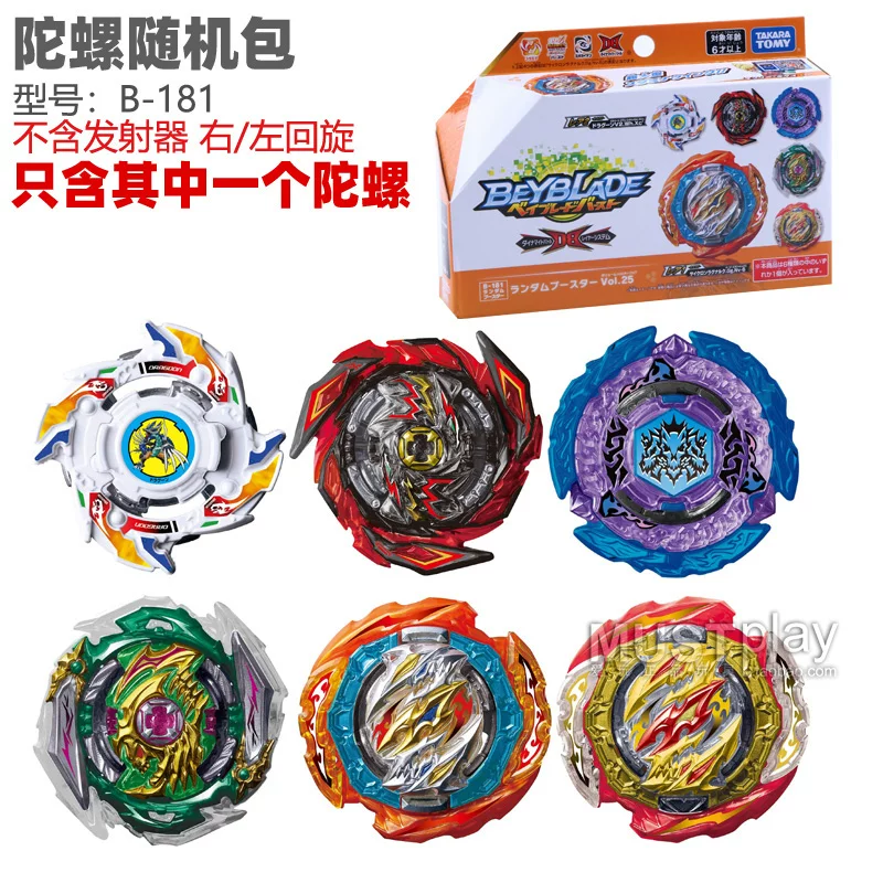 Tomy Blasting Gyro BEYBLADE DB B-180 Devil B-181 B-184 B-185 Игрушки