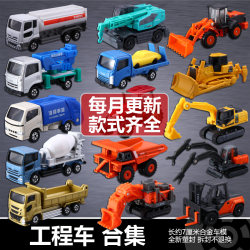 ຍີ່ປຸ່ນ Domeka alloy engineering vehicle excavator bulldozer mixer truck forklift crane oil tank car model toy