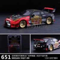 651 Nissan GT-R Hanging Card упакована