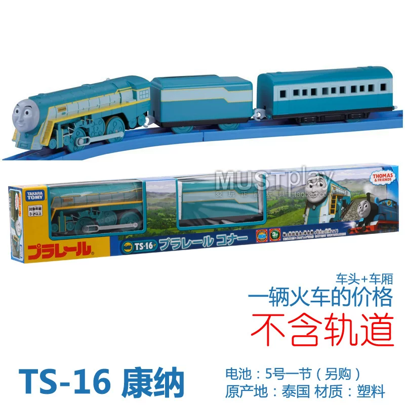 Японский электрический поезд Takara Tomy, игрушечная машина