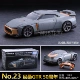 Шоколад 23# Nasdig Gtr R35
