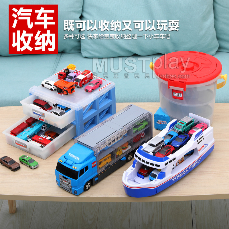 Domeka Alloy Car Stackable Portable Storage Box Container Parking Lot Cargo Transport Truck Ferry Boat Toy