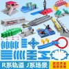 Товары от 爱玩正品玩具
