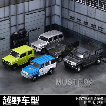 Tomy domeka off-road vehicle series alloy car model
