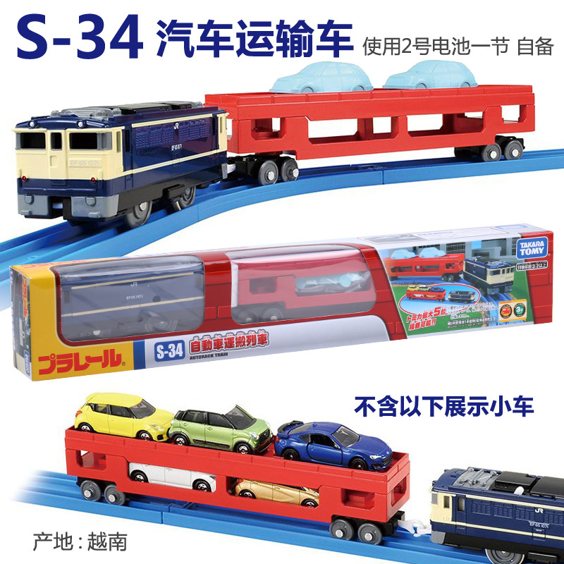 Authentic Tomy Tomica Pleo Road S-34 Car Transporter Cargo Van Electric Train Toy Authentic Tomy Tomica Pleo Road S-34 Car Transporter Cargo Van Electric Train Toy