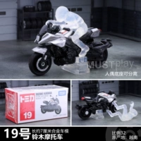 № 19 Suzuki Motorcycle