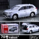 Светлый серый № 70 Mitsubishi Outlander
